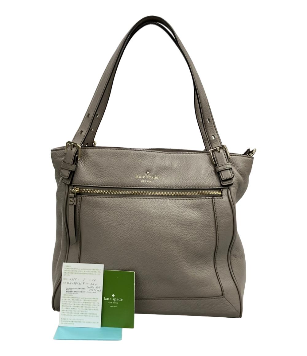 Kate Spade トートバッグ ショルダーバッグ 2WAY 斜め掛け レディース ケイトスペード