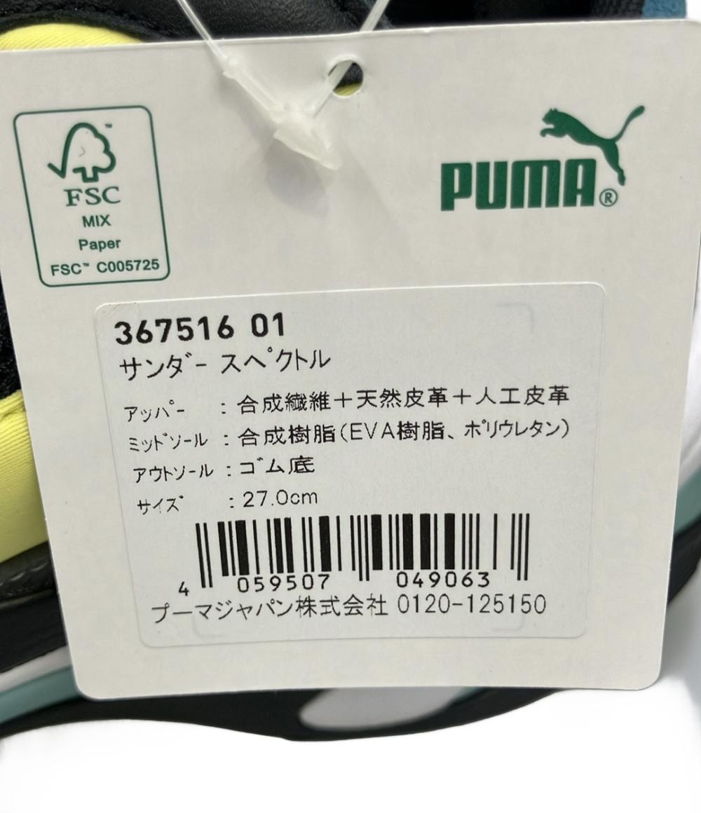 美品 PUMA ローカットスニーカー サンダー スペクトル 367516-01 メンズ SIZE 27.0 プーマ