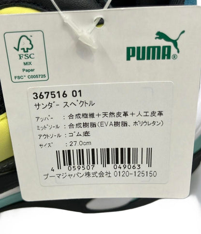 美品 PUMA ローカットスニーカー サンダー スペクトル 367516-01 メンズ SIZE 27.0 プーマ