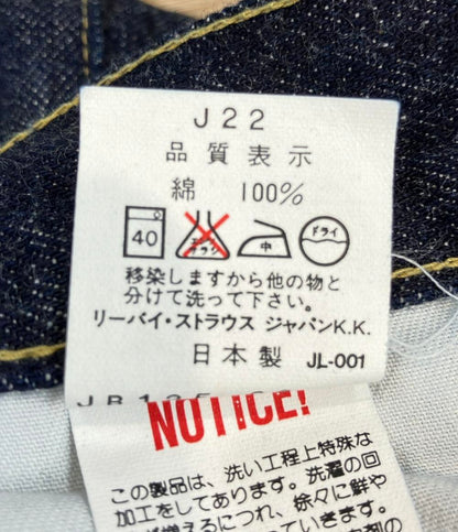 リーバイス デニムパンツ ボタンフライ 503B-XXVW メンズ SIZE 32 (M) Levi's