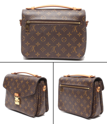 LOUIS VUITTON 2WAYハンドバッグ ショルダーバッグ 肩掛け 斜め掛け ポシェット メティス MM モノグラム M44875 レディース ルイ・ヴィトン
