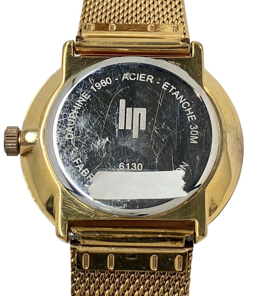 リップ 腕時計 クオーツ シルバー 6130 メンズ Lip