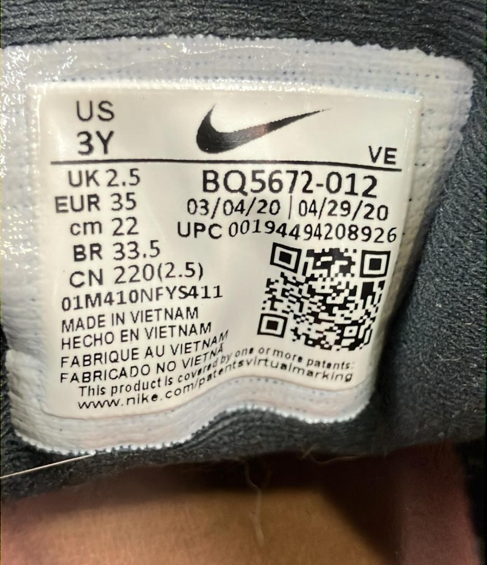 ナイキ ローカットスニーカー BQ5672-012 キッズ SIZE 22 (M) NIKE
