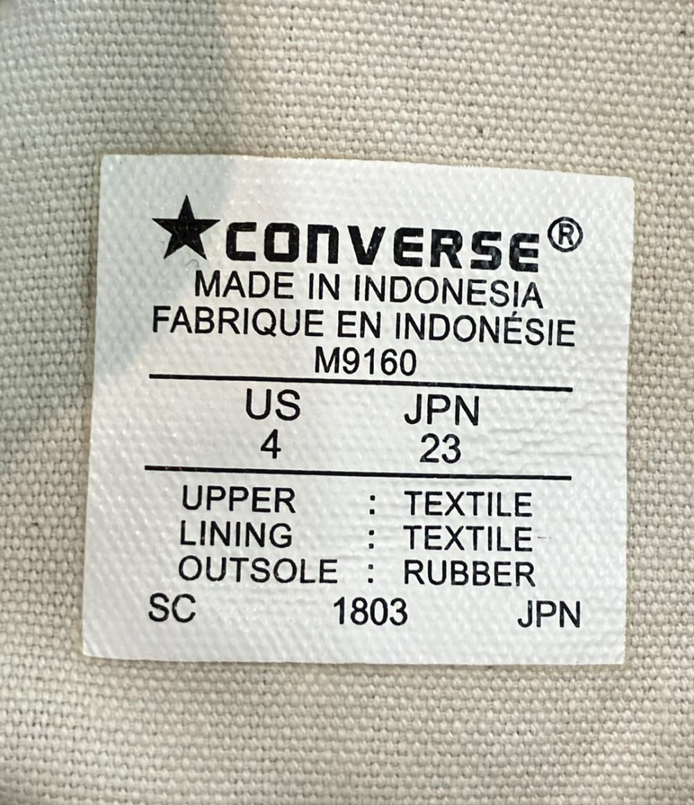コンバース ハイカットスニーカー キャンバス オールスター HI M9160 レディース SIZE 23.0 (M) CONVERSE