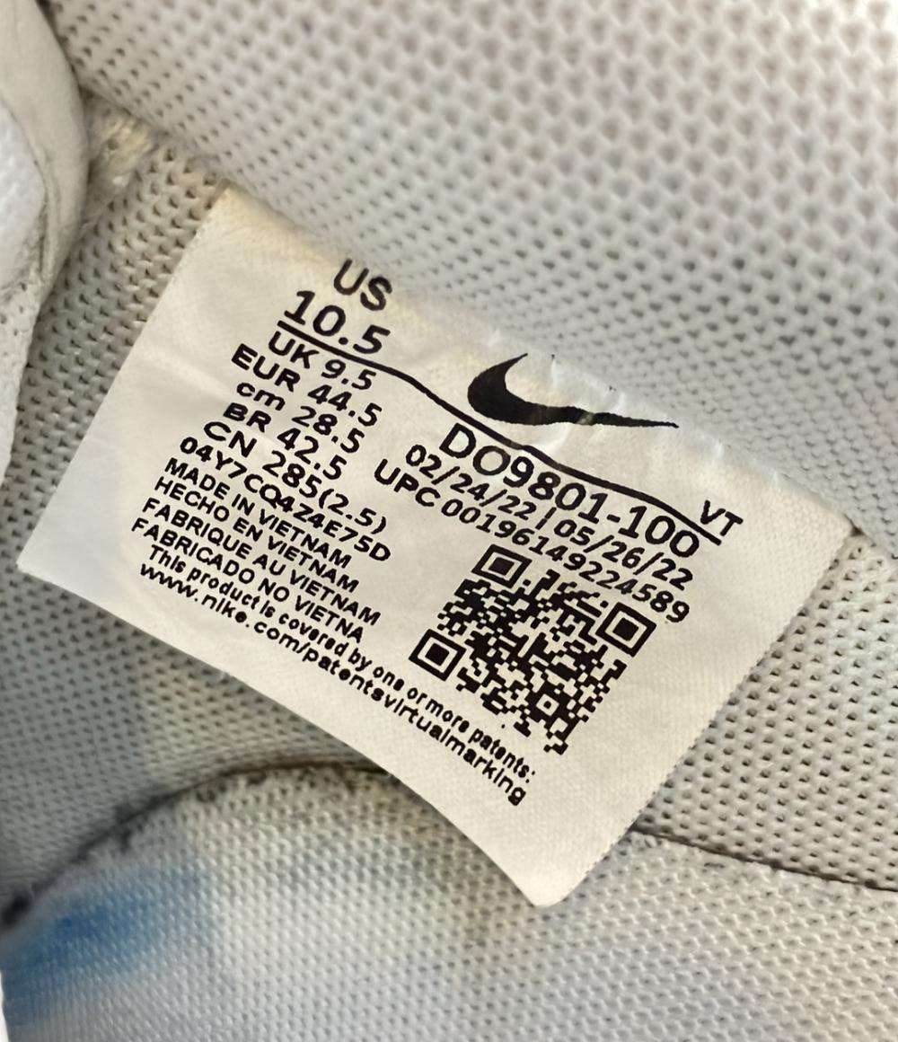 NIKE ローカットスニーカー AIR FORCE 1 07 LV8 DO9801-100 メンズ SIZE 28.5 (XL) ナイキ