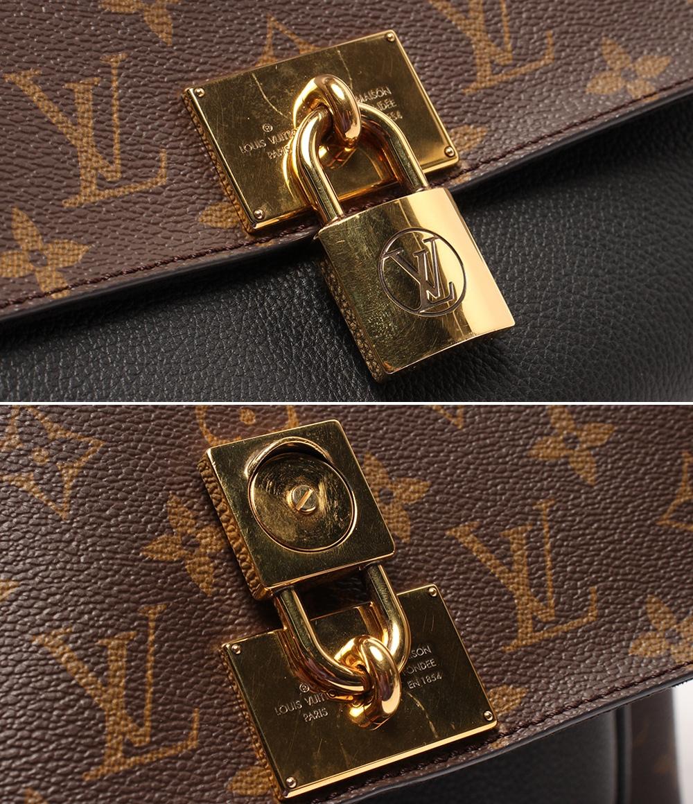 LOUIS VUITTON 2WAYハンドバッグ ショルダーバッグ 斜め掛け 肩掛け マリニャン モノグラム M44259 レディース ルイ・ヴィトン