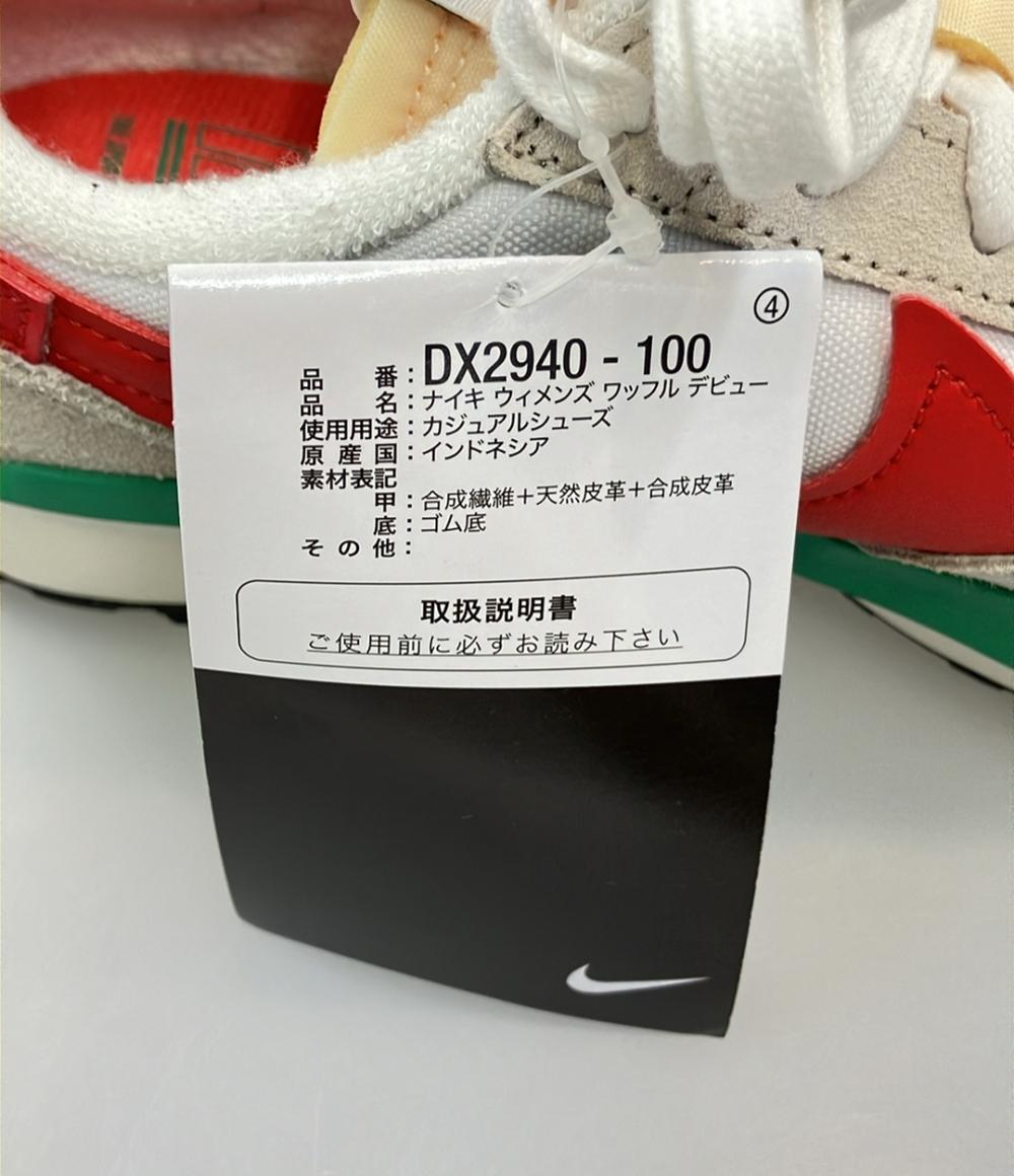 美品 ナイキ ローカットスニーカー WAFFLE DEBUT DX2940-100 レディース SIZE 23.5 (M) NIKE
