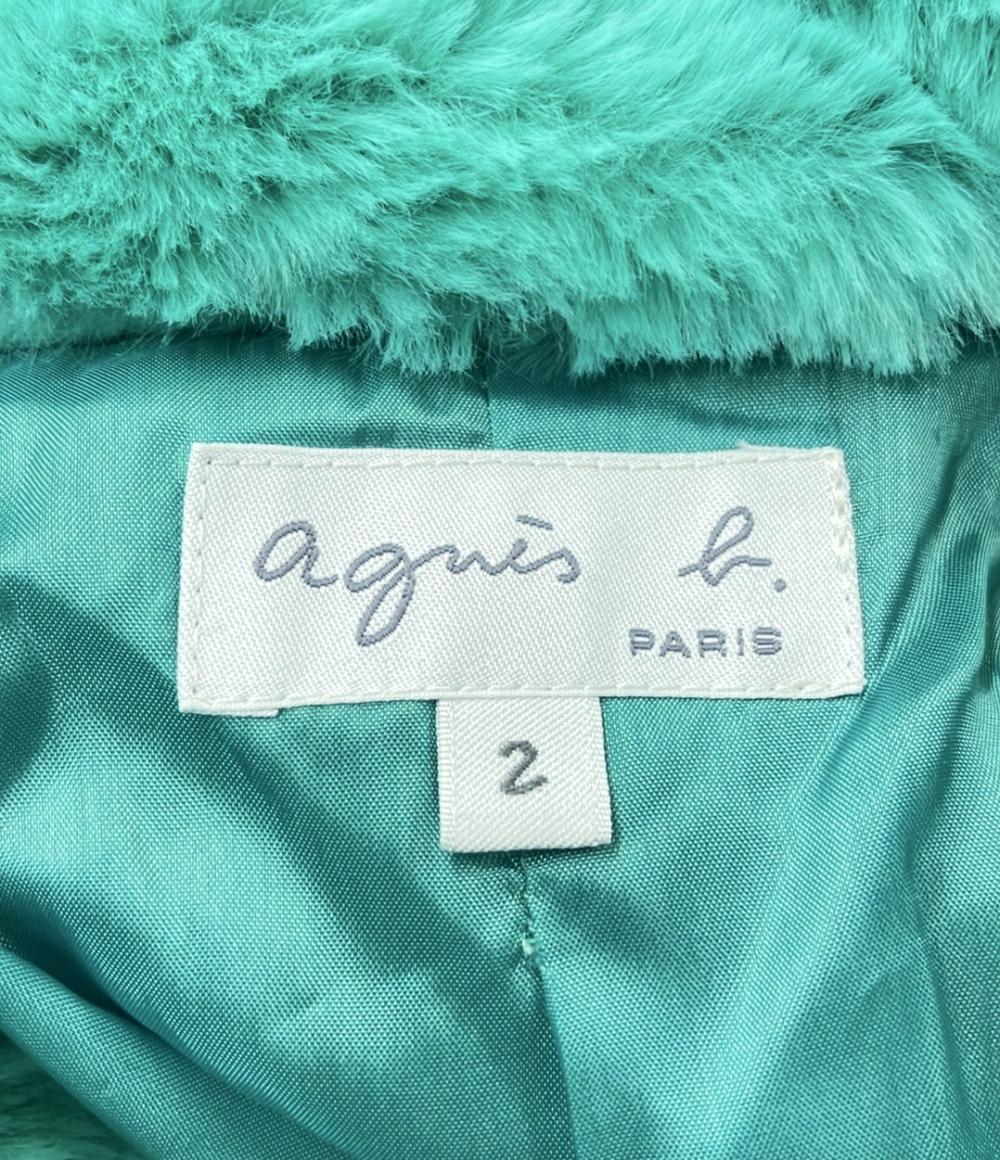 美品 アニエスベー エコファーハーフコート アウター ジャケット レディース SIZE 2 (M) agnes b.