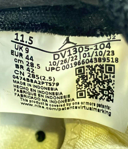 ナイキ ハイカットスニーカー Air Jordan 1 Zoom CMFT 2 DV1305-104 メンズ SIZE 28.5 (XL) NIKE