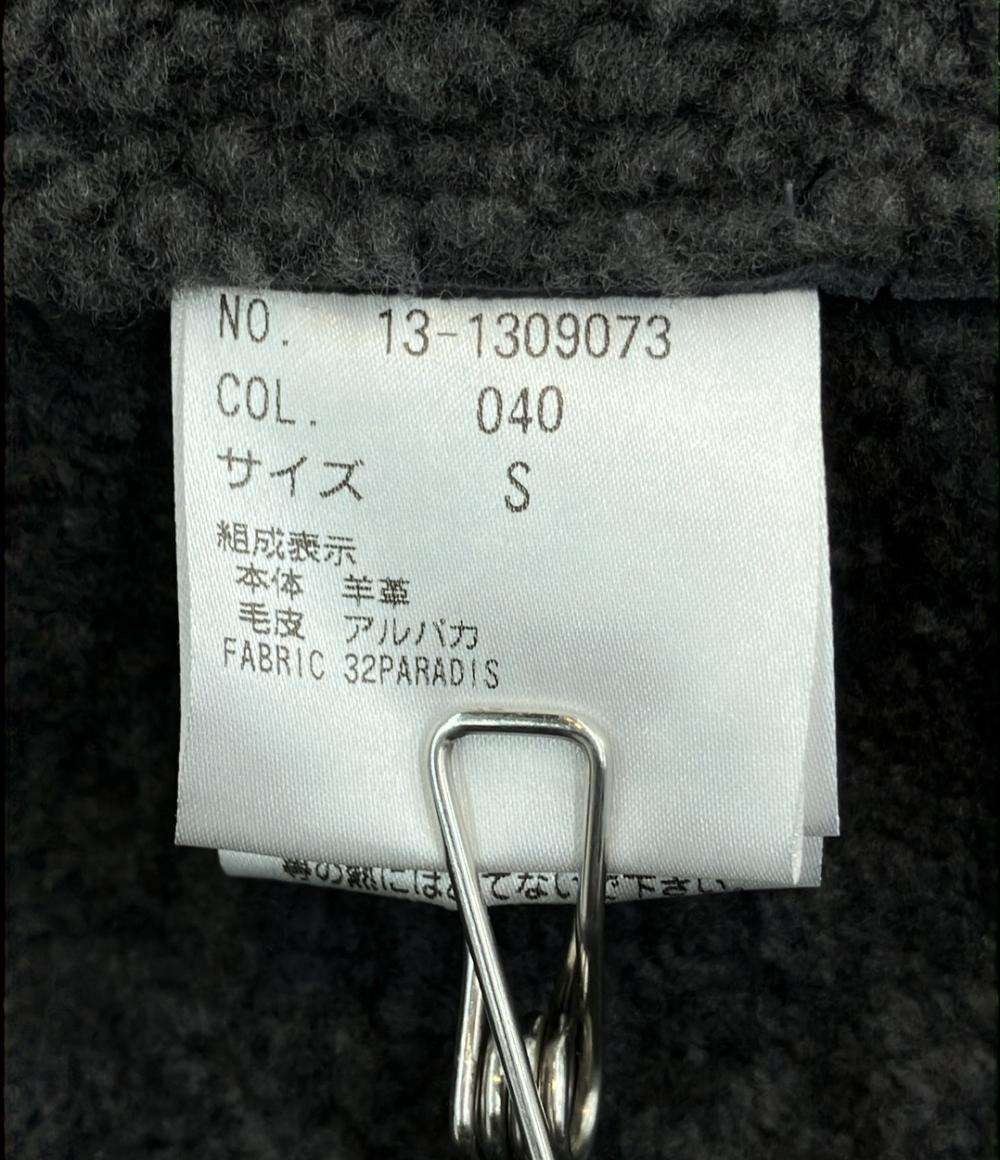 トラントドゥパラディ ムートンコート レディース SIZE S (S