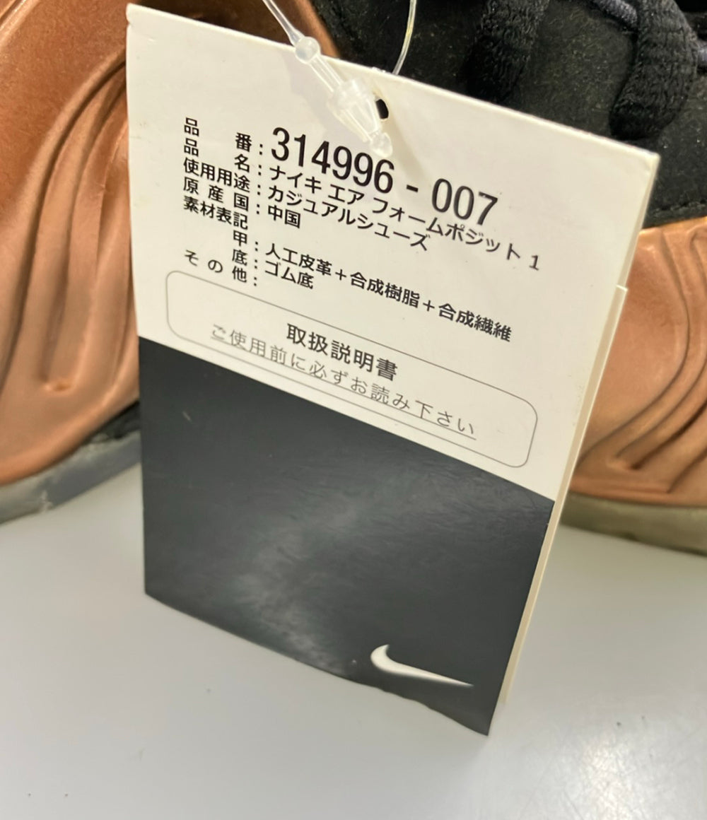 NIKE ハイカットスニーカー AIR FOAMPOSITE ONE 314996-007 メンズ SIZE 27.5 ナイキ