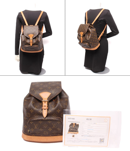 LOUIS VUITTON リュック モンスリMM モノグラム M51136 レディース ルイ・ヴィトン