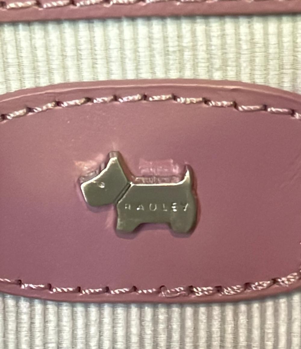 ラドリー 2WAY ハンドバッグ ショルダーバッグ 斜め掛け レディース radley