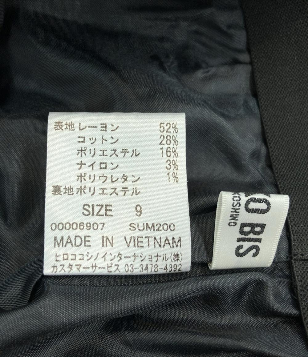 美品 ヒロコビス バルーンスカート レディース SIZE 9 (M) HIROKO BIS