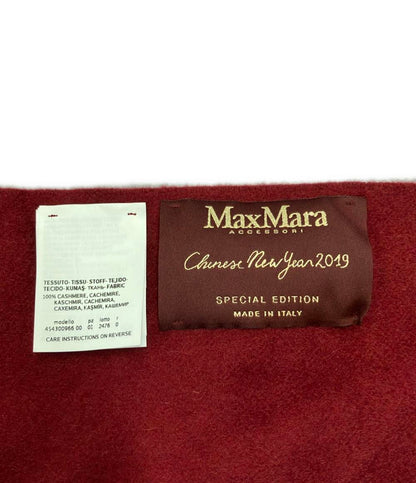 マックスマーラ マフラー カシミヤ100% レディース MAX MARA