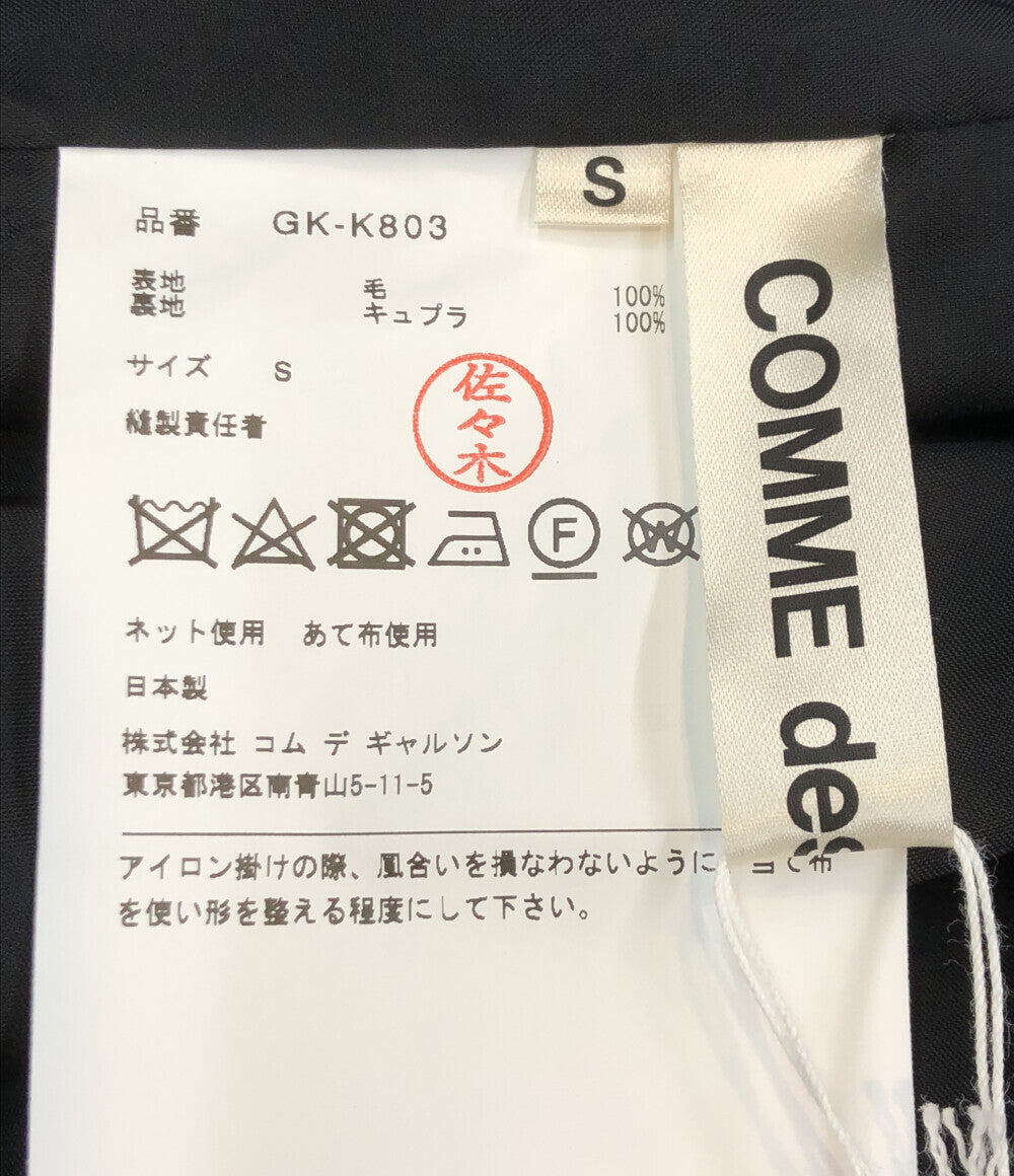 コムデギャルソン 美品 フリルラッフルボレロ      レディース SIZE S (S) COMME des GARCONS