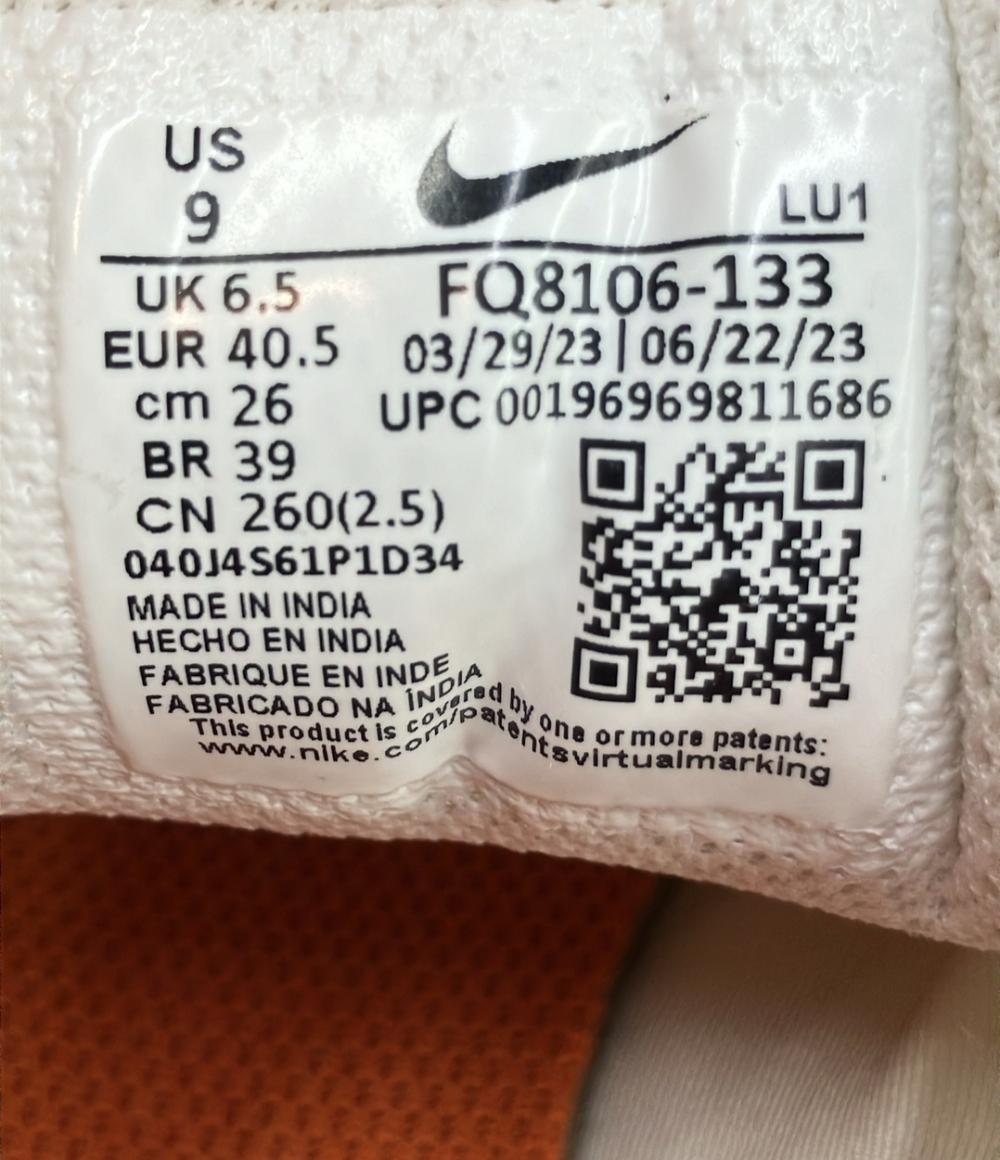 NIKE ローカットスニーカー エア マックス システム FQ8106-133 メンズ SIZE 26.0 (M) ナイキ