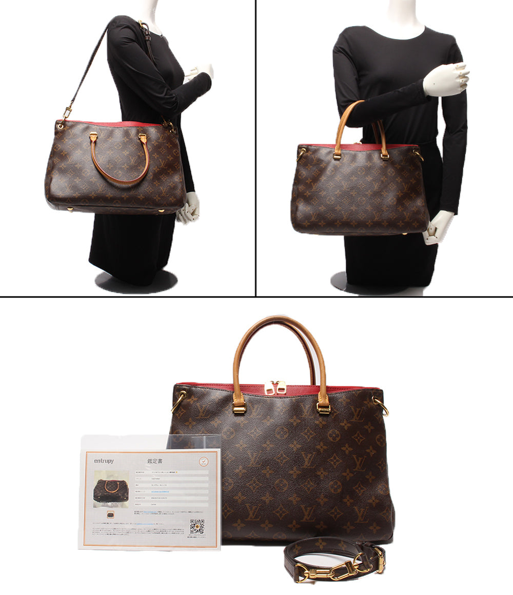 LOUIS VUITTON 2wayショルダーバッグ ハンドバッグ 肩掛け パラス モノグラム M41175 レディース ルイ・ヴィトン