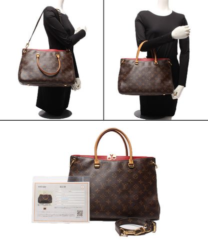 LOUIS VUITTON 2wayショルダーバッグ ハンドバッグ 肩掛け パラス モノグラム M41175 レディース ルイ・ヴィトン