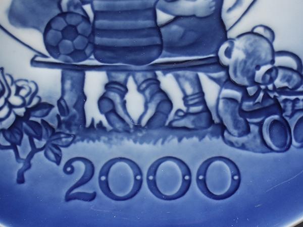 美品 ロイヤルコペンハーゲン ミレニアムプレート イヤープレート 飾り皿 18cm 2000 Royal Copenhagen