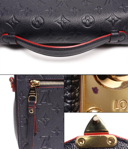 ルイヴィトン ショルダーバッグ ハンドバッグ ゴールド金具 ポシェット メティスMM モノグラム アンプラント マリーヌルージュ レザー M44071