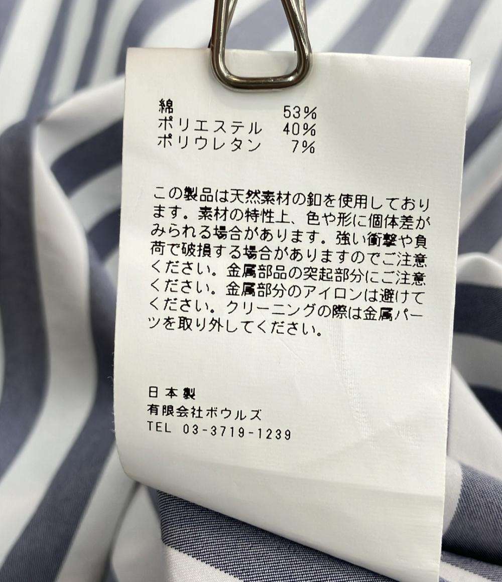 ハイク 長袖ワンピース ストライプ レディース SIZE 2 (M) HYKE