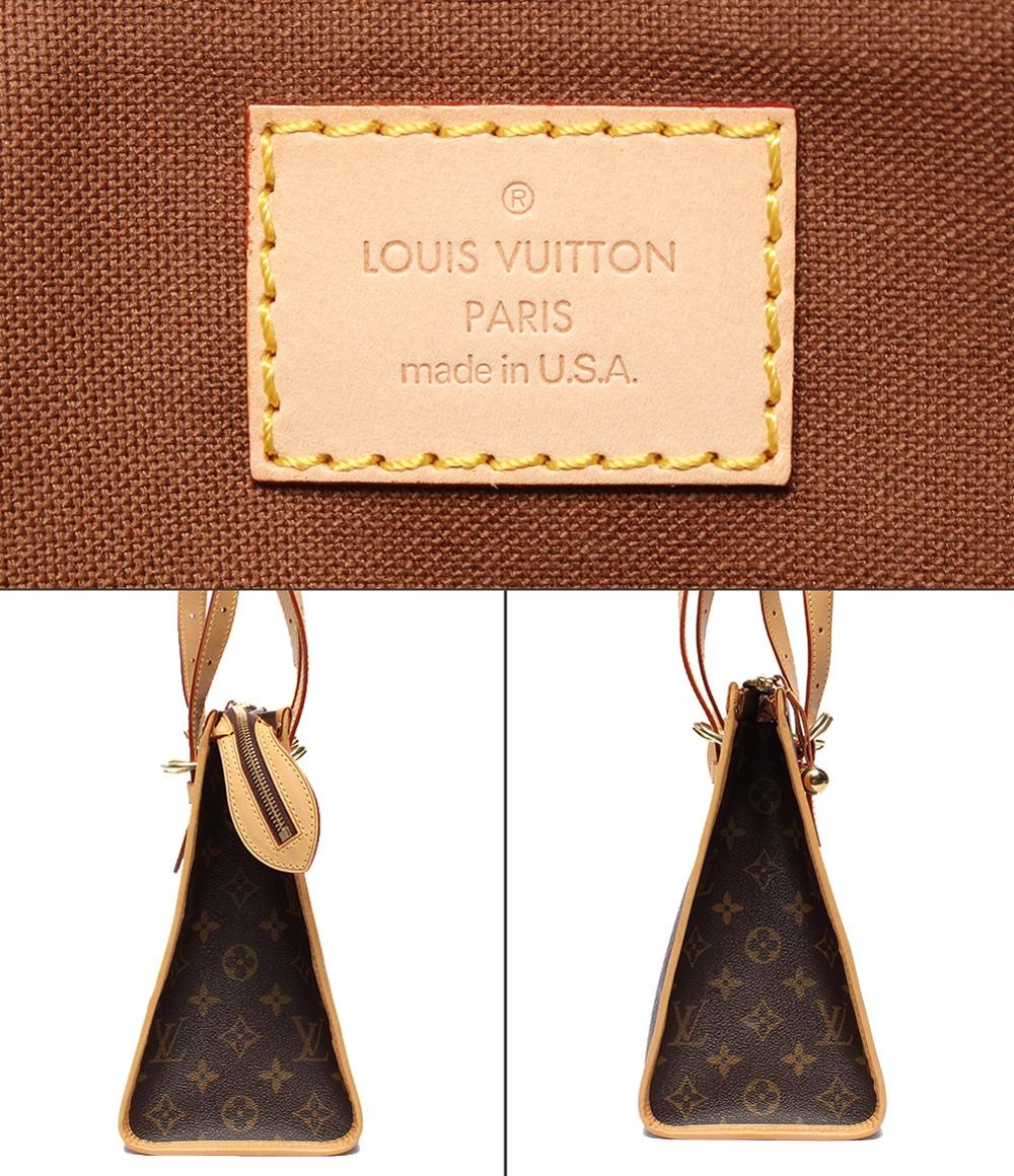 ルイ・ヴィトン ハンドバッグ ショルダーバッグ 肩掛け ポパンクール オ モノグラム M40007 レディース LOUIS VUITTON