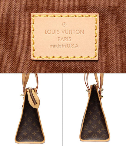 ルイ・ヴィトン ハンドバッグ ショルダーバッグ 肩掛け ポパンクール オ モノグラム M40007 レディース LOUIS VUITTON