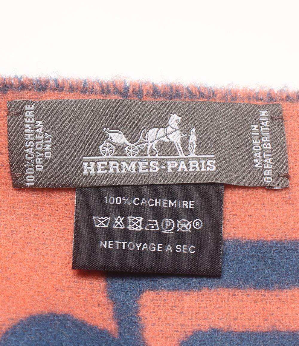 美品 エルメス マフラー ドレバックル カシミヤ100% レディース HERMES