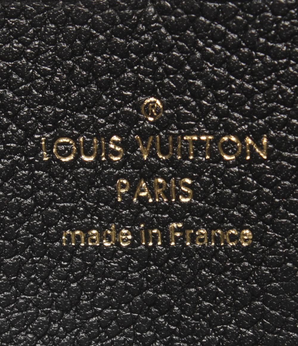 LOUIS VUITTON ラウンドファスナー長財布 ジッピーウォレット モノグラムアンプラント M60571 レディース メンズ ルイ・ヴィトン