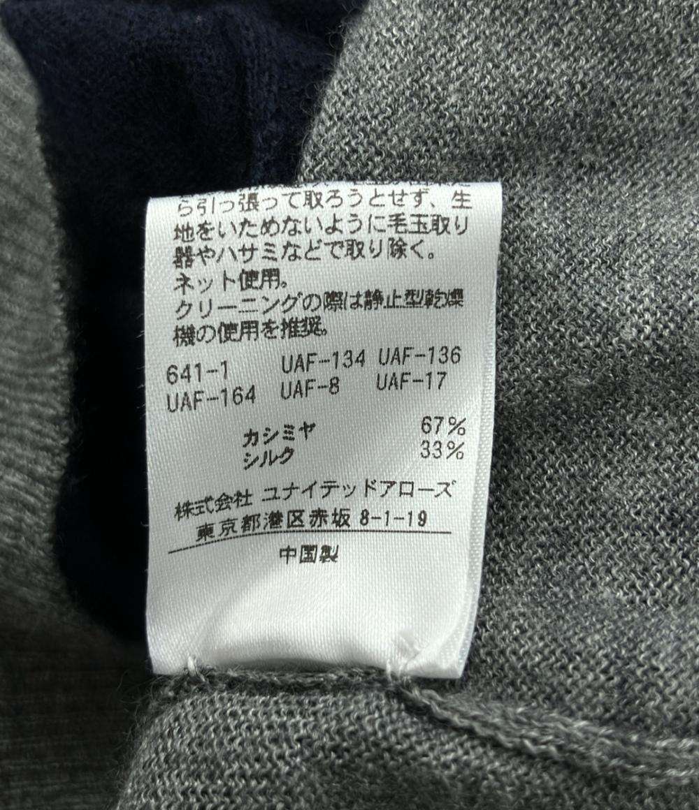 ドゥロワー 長袖カーディガン レディース SIZE 1 (M) Drawer