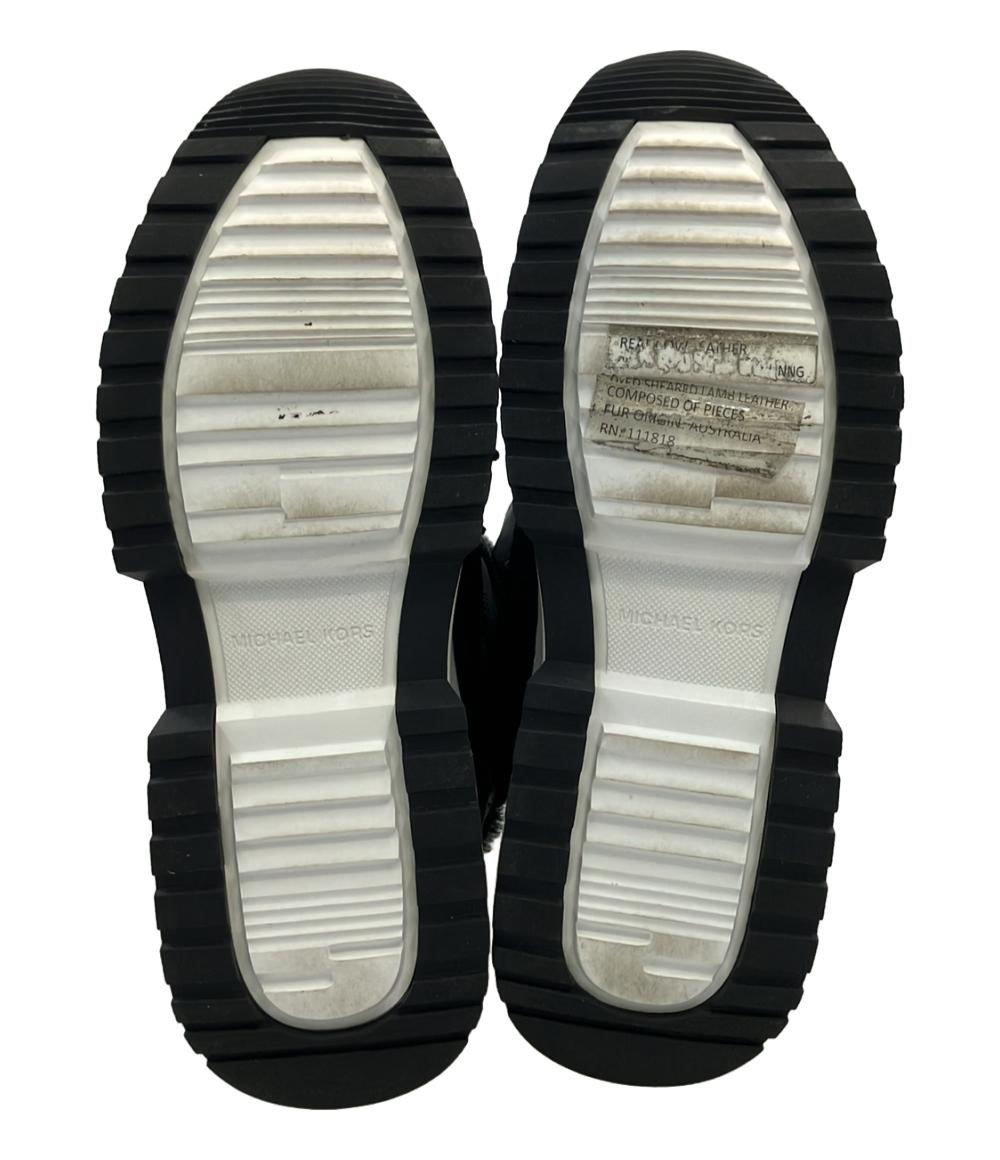 MICHAEL KORS ムートンブーツ レディース (M) マイケルコース