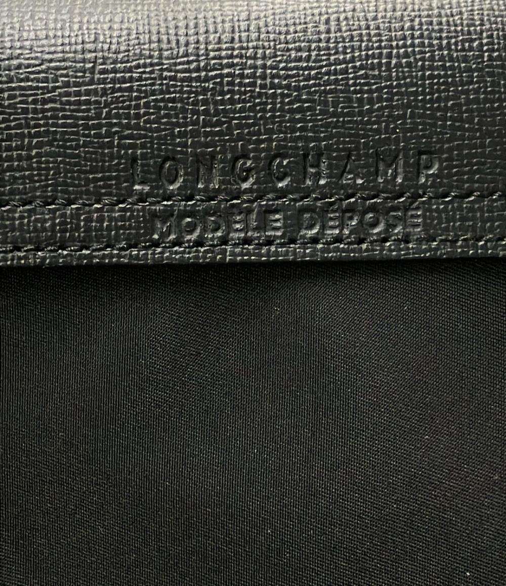Longchamp 2wayトートバッグ ショルダーバッグ L1515598001 レディース ロンシャン