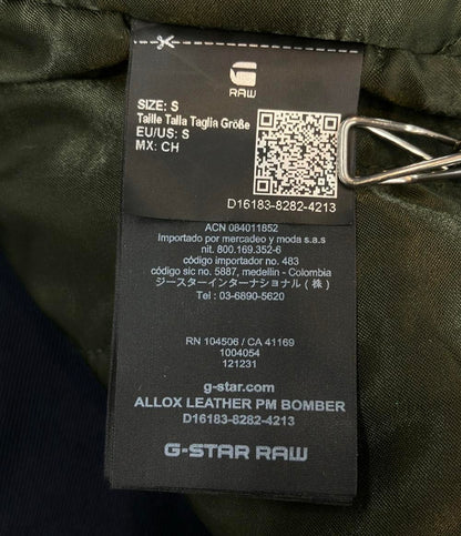 ジースターロー ブルゾン メンズ G-STAR RAW