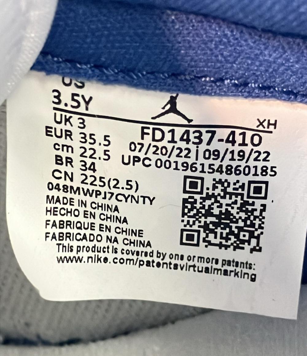 美品 NIKE ハイカットスニーカー エア ジョーダン 1 レトロ HI OG GS FD1437-410 キッズ SIZE 22.5 ナイキ