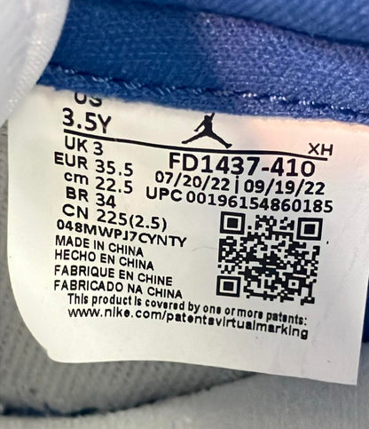 美品 NIKE ハイカットスニーカー エア ジョーダン 1 レトロ HI OG GS FD1437-410 キッズ SIZE 22.5 ナイキ