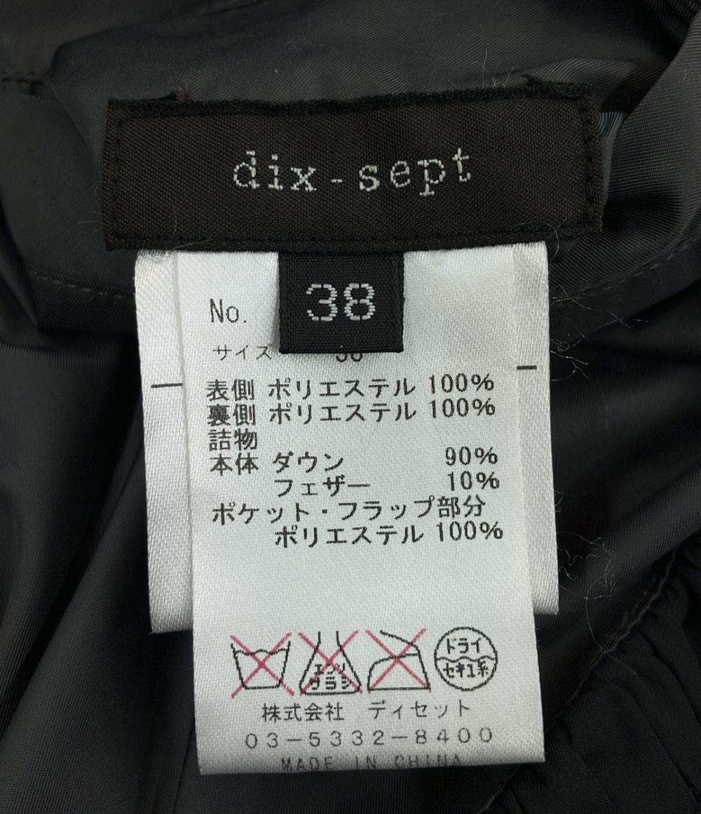 ビリティス ディ セッタン ノーカラーダウンジャケット レディース SIZE 38 (M) Bilitis dix-sept ans