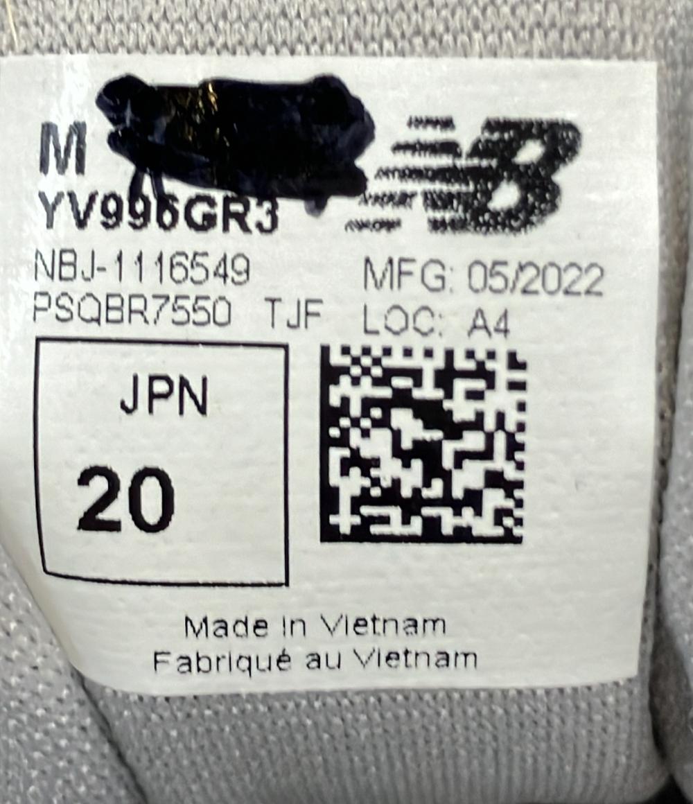 ニューバランス ローカットスニーカー YV996GR3 キッズ SIZE 20.0 (M) NEW BALANCE