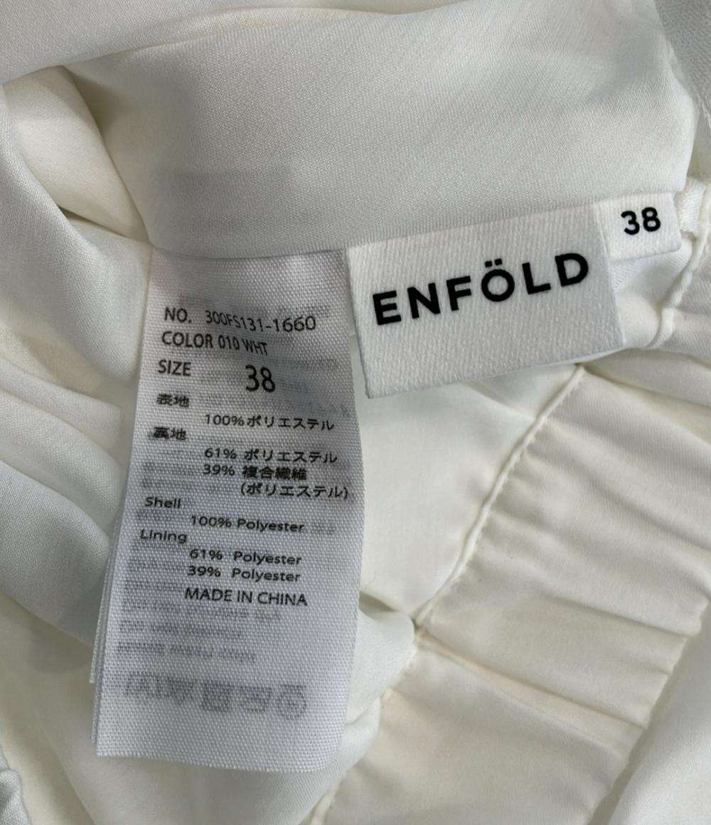 エンフォルド ロングフレアスカート ゴムタックバルーンスカート レディース SIZE 38 ENFOLD