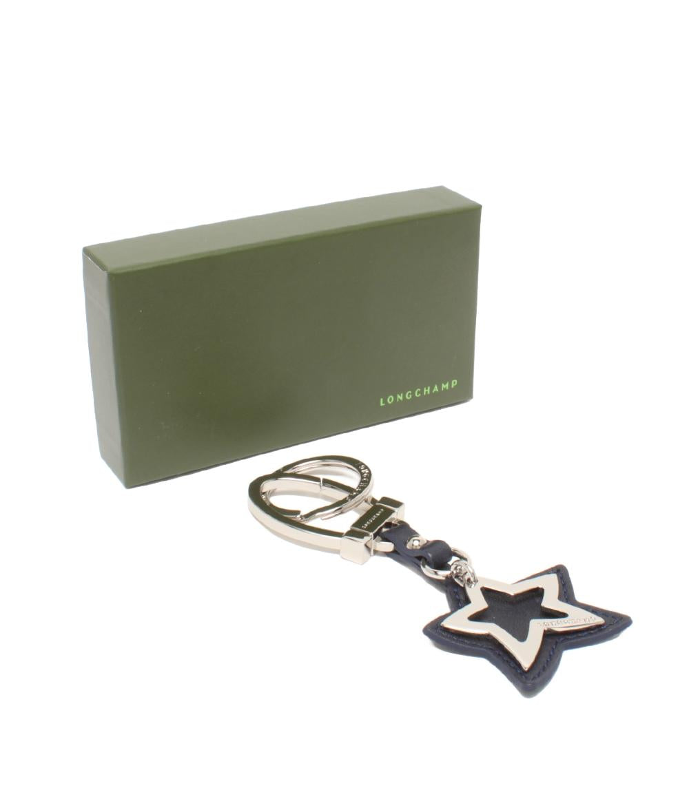 美品 Longchamp チャーム キーリング スターモチーフ ユニセックス ロンシャン