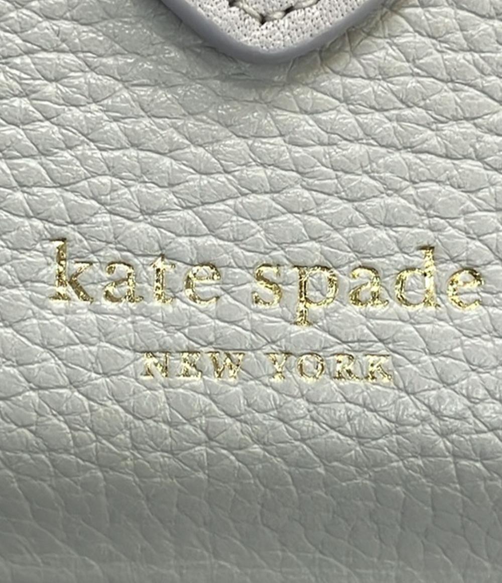 ケイトスペード 2wayハンドバッグ ショルダーバッグ 斜め掛け レディース Kate Spade