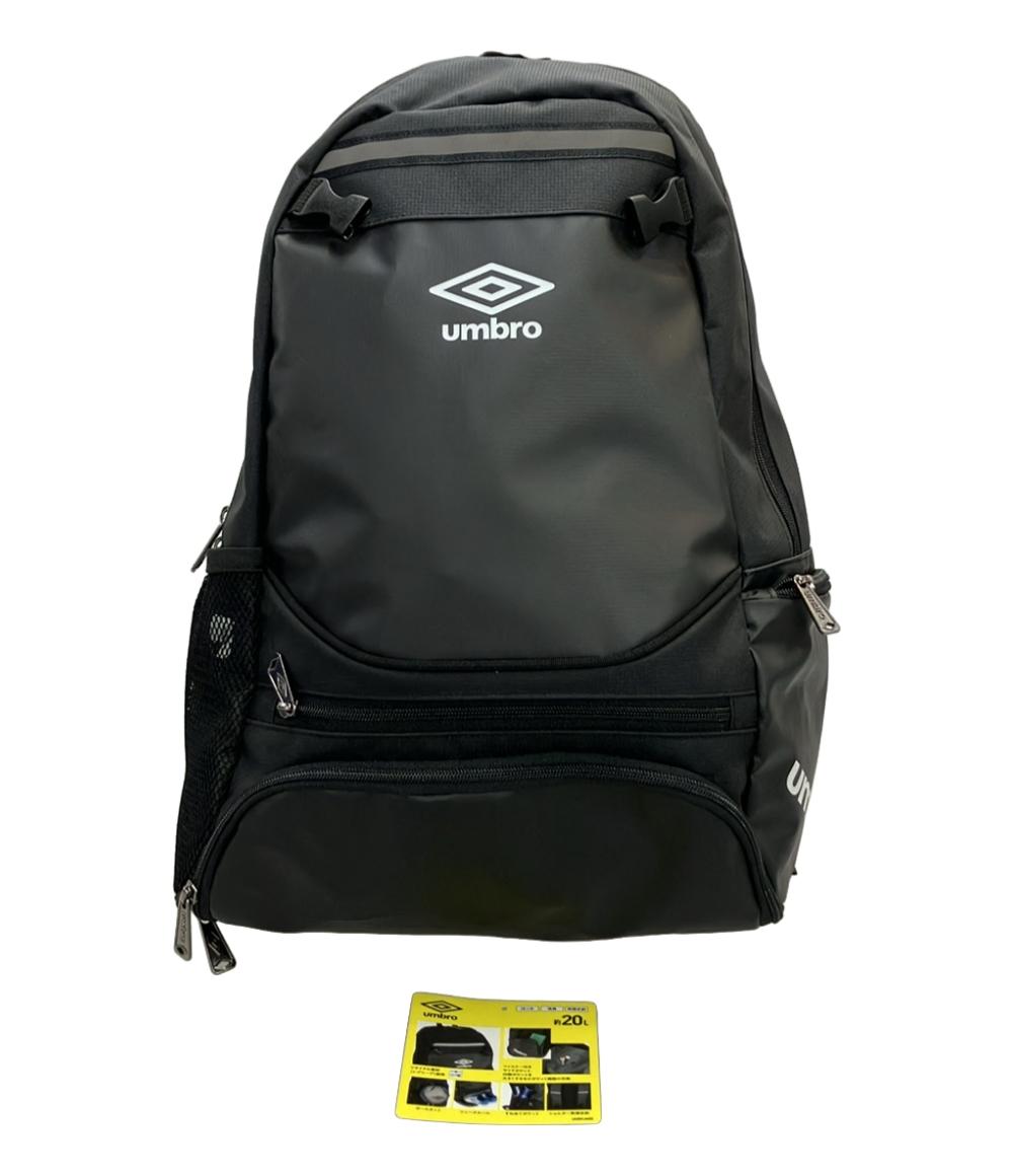 美品 アンブロ リュック フットボールバックパック 20L UUDVJA02 キッズ UMBRO