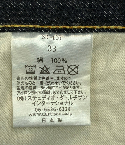 STUDIO D'ARTISAN デニムパンツ 15oz スーパータイト SD-107 メンズ SIZE 33 (L) ステュディオ・ダ・ルチザン
