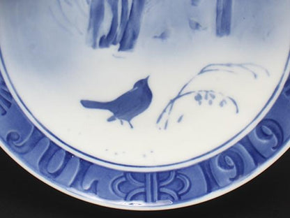 Royal Copenhagen イヤープレート 飾り皿 18cm 1919 ロイヤルコペンハーゲン