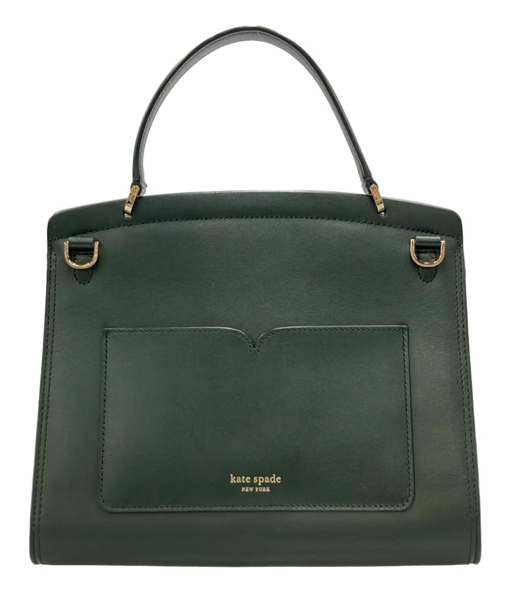 ケイトスペード 2WAY ハンドバッグ ショルダーバッグ 斜め掛け レディース Kate Spade