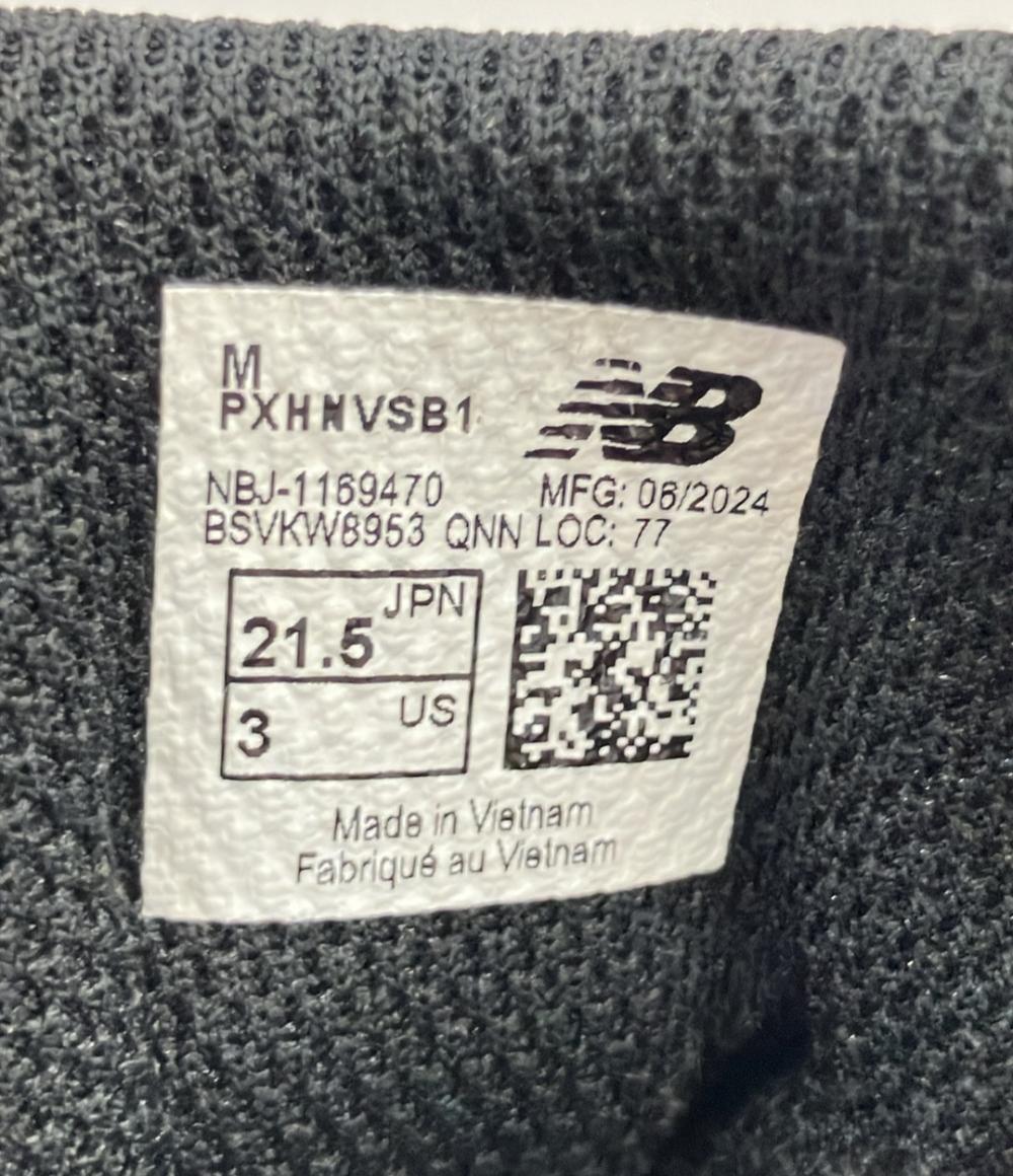 ニューバランス ローカットスニーカー PXHNVSB1 キッズ SIZE 21.5 (M) NEW BALANCE