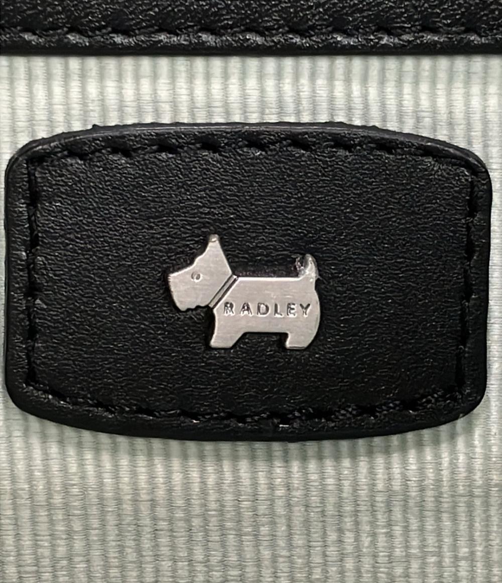 ラドリーロンドン 2wayハンドバッグ ショルダーバッグ 斜め掛け レディース RADLEY LONDON