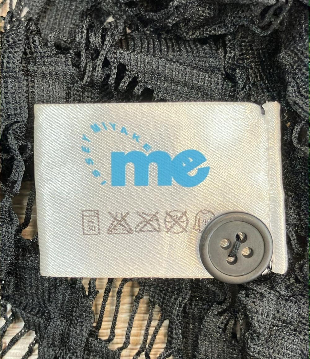 ME ISSEY MIYAKE 長袖カーディガン レディース ミー イッセイ ミヤケ