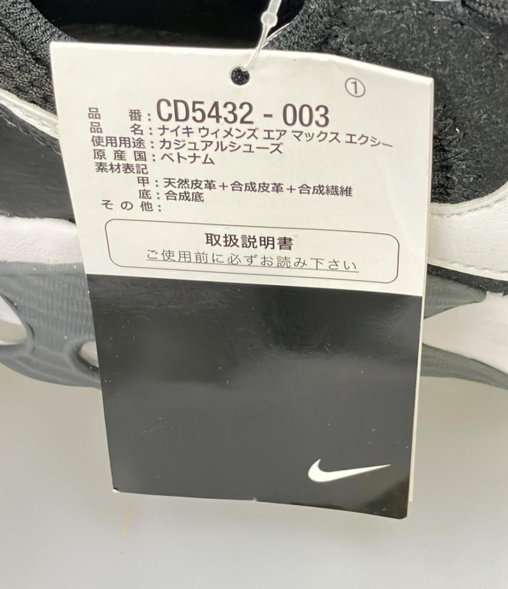 美品 NIKE ローカットスニーカー W エア マックス エクシー CD5432-003 レディース SIZE 23.5 (M) ナイキ