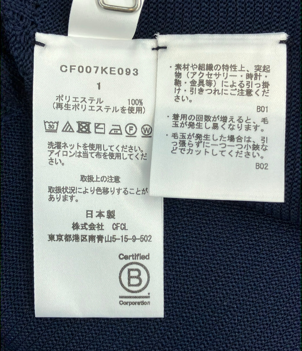 美品 CFCL 長袖 ポッタリー カーディガン CF007KE093 レディース SIZE 1 (S) シーエフシーエル